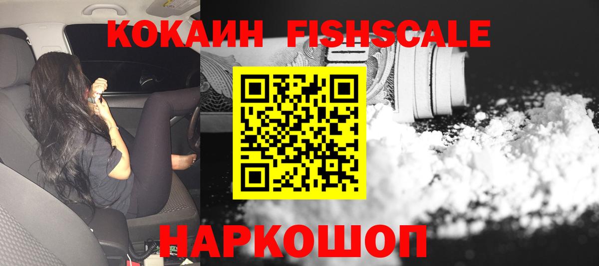 COCAIN Колумбийский Клин