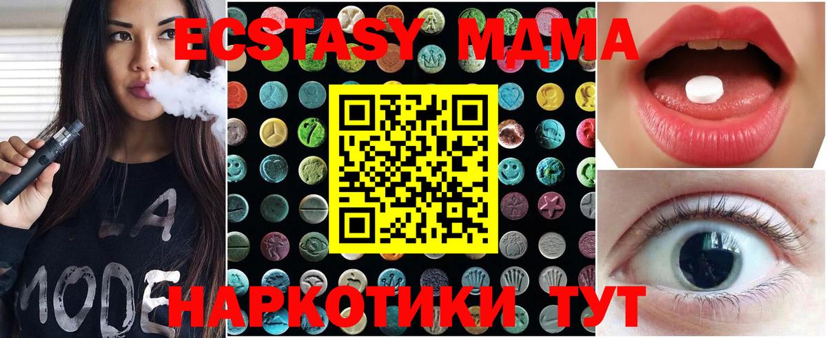 Экстази Cube Клин