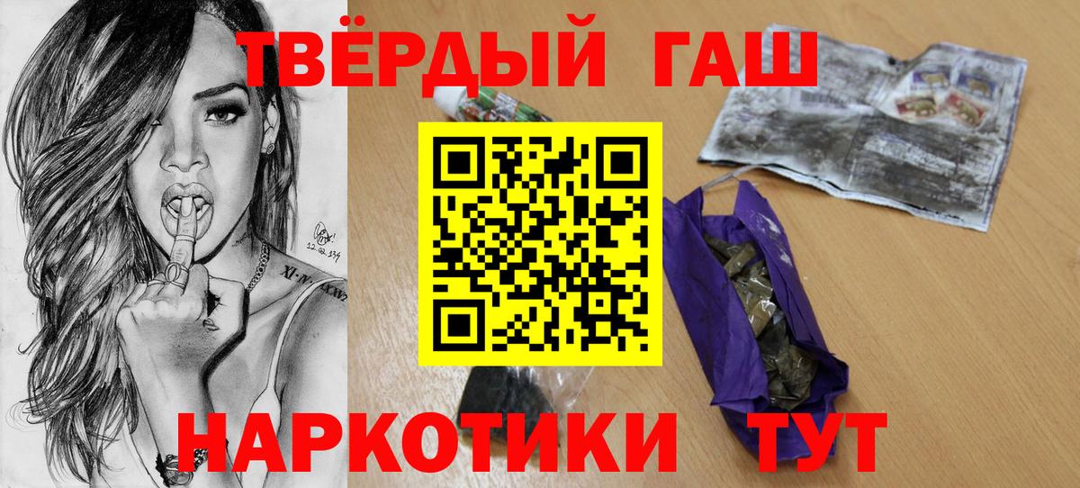 ГАШ гарик Клин