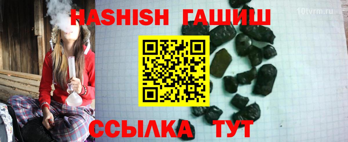 Гашиш hashish  Вход с VPN  Клин  ГАШИШ  ГАШ AMNESIA HAZE 