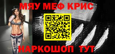 сатива Бийск