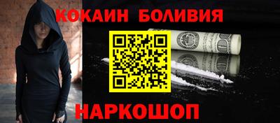 сатива Бийск