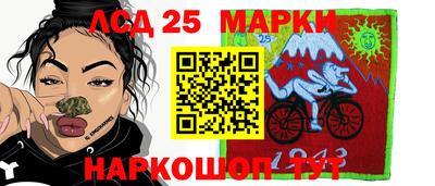 сатива Бийск