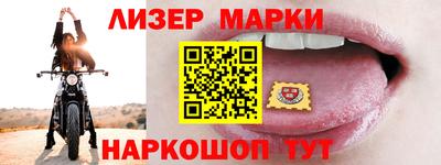 сатива Бийск