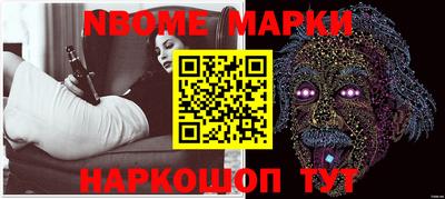 каннабис Берёзовский