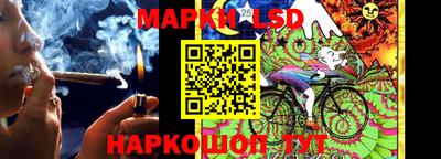 каннабис Берёзовский