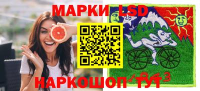 каннабис Берёзовский