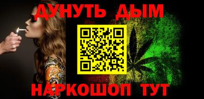 сатива Бийск