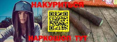 сатива Бийск