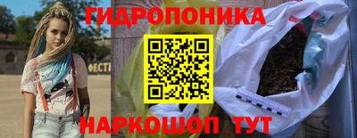 каннабис Берёзовский