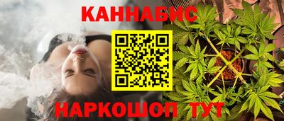 каннабис Берёзовский