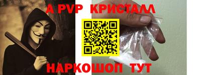 сатива Бийск