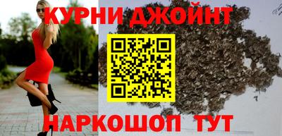 каннабис Берёзовский