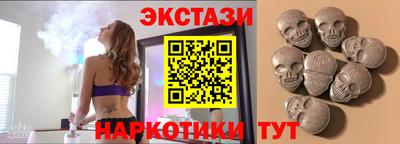 сатива Бийск