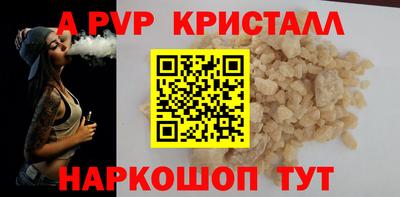 бошки Заводоуковск