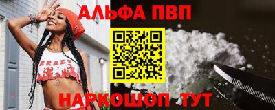 сатива Бийск