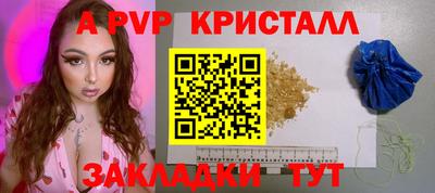каннабис Берёзовский