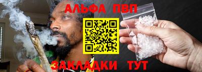 сатива Бийск