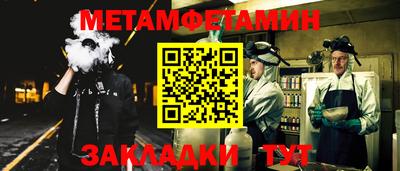 каннабис Берёзовский