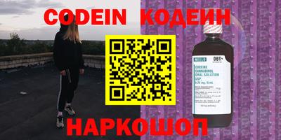 mix Беслан