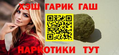сатива Бийск
