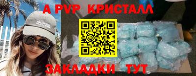 каннабис Берёзовский