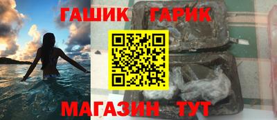 сатива Бийск