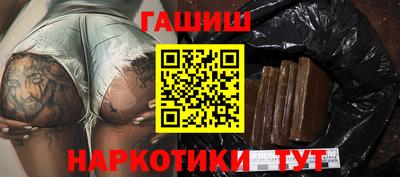 сатива Бийск