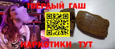 сатива Бийск