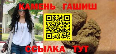 каннабис Берёзовский