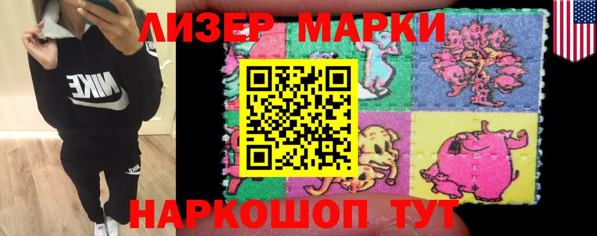 Лсд 25 экстази ecstasy  Вход с VPN  Лсд 25 экстази ecstasy  Клин 