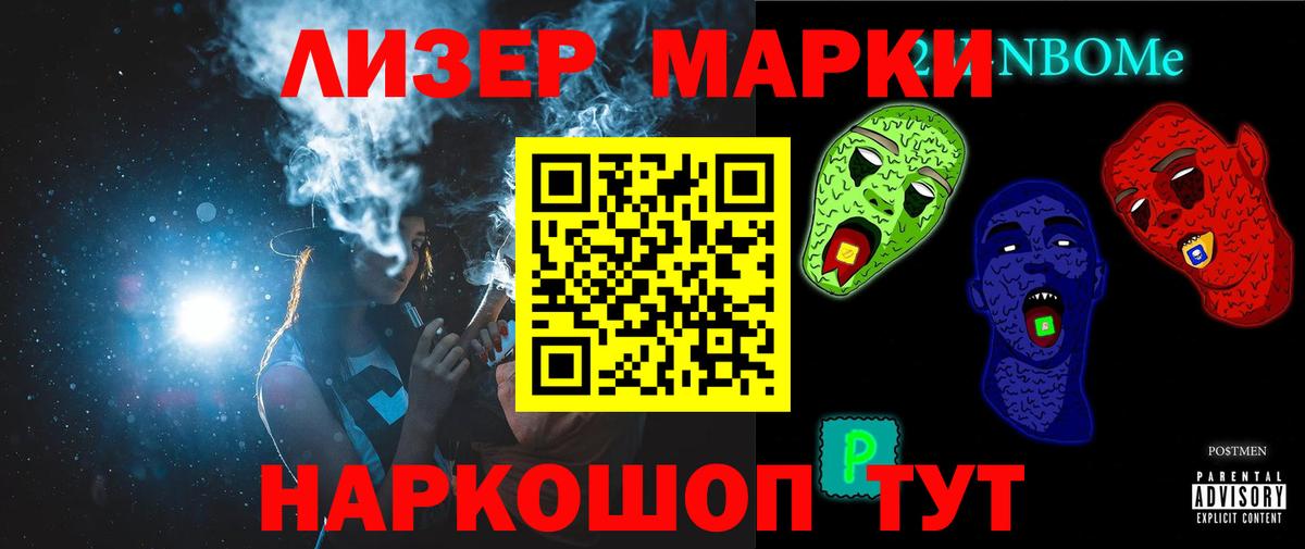LSD-25 экстази кислота Клин