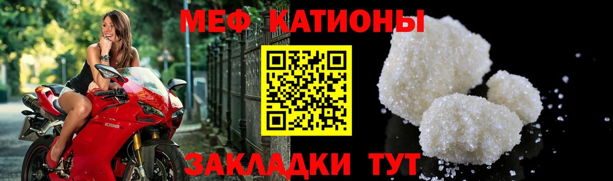 Клин  Меф VHQ  Вход с VPN  МЕФ  МЕФ mephedrone 