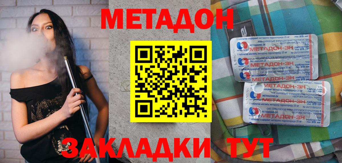 НБОМе Клин