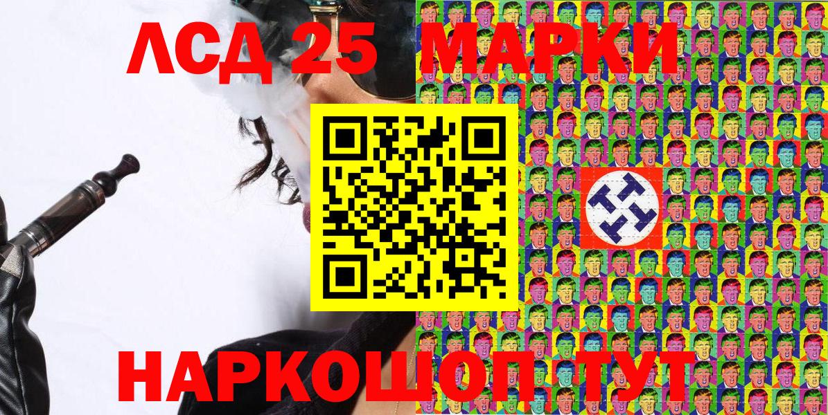 Марки N-bome 1,8мг  Вход с VPN  Марки NBOMe  Клин 