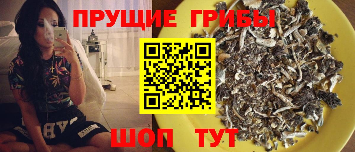 Галлюциногенные грибы ЛСД Клин
