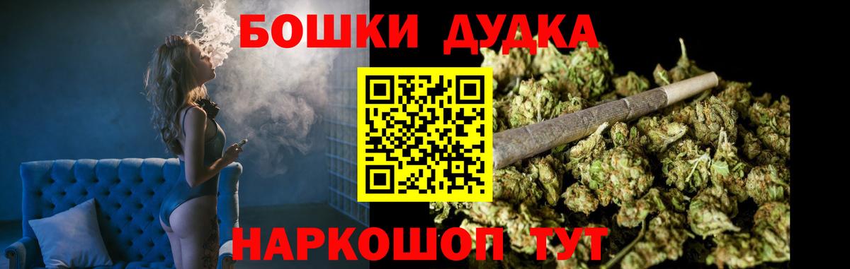 Клин  Бошки Шишки VHQ  Вход с VPN  Бошки Шишки SATIVA & INDICA 